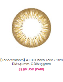 http://www.queencontacts.com/product/【Toric-12month】-ATTO-Choco-Toric-1128-DIA-14.0mm-G.DIA-13.5mm/22173