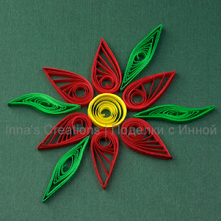 Another simple quilled flower