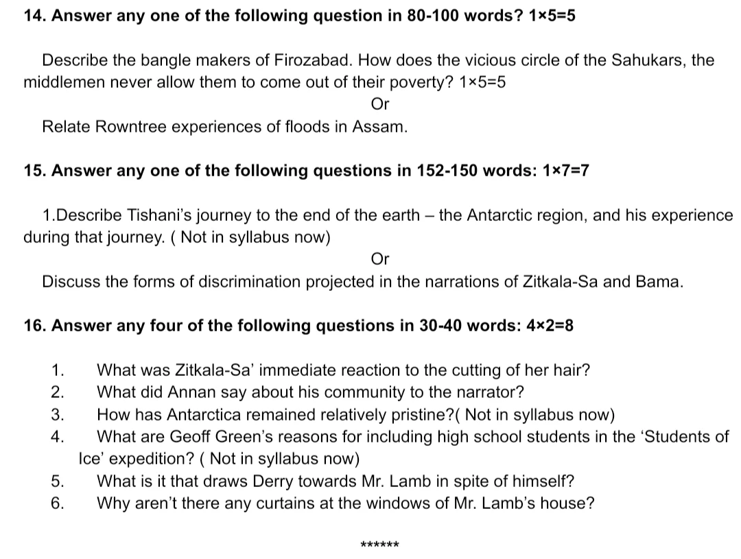 AHSEC Class 12 English Question paper'2018 | HS 2nd Year English Question paper 2018, Download Assam Class 12 English Question paper 2018,Hs 2nd year English Question paper