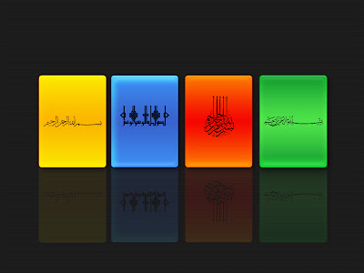 It's Ramadan again and you should use this pictures as your ramadan wallpaper for win 7.