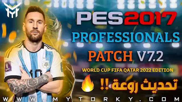 PES 2017 PROFESSIONALS PATCH UPDATE 7.2 WORLD CUP EDITION