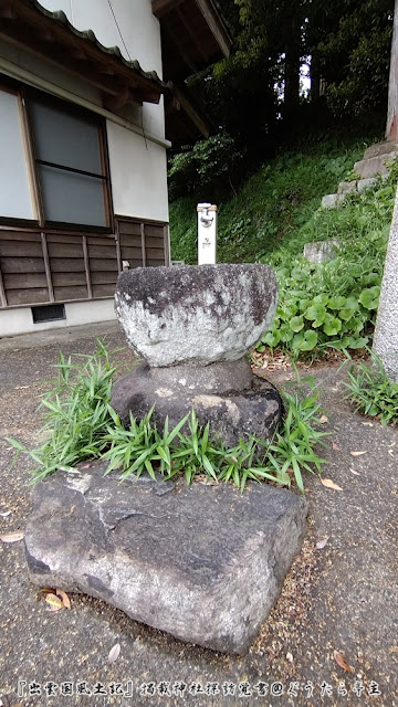 曽枳能夜神社　手水　社頭