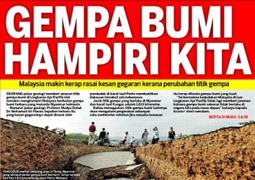 Artikel Bencana Alam Di Malaysia / 7 Kilas: Lara Bencana Dekad Pertama / Indonesia merupakan negara beriklim tropis dengan tingginya intensitas hujan.