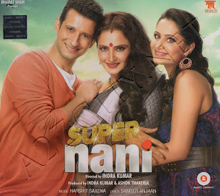 Super Nani [2014 - FLAC]
