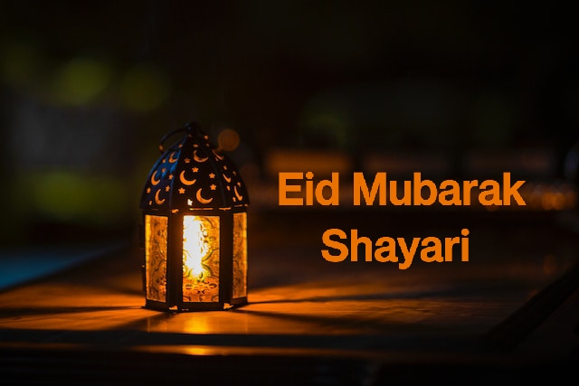 Eid shayari : ईद शायरी/ Eid shayari in Hindi 