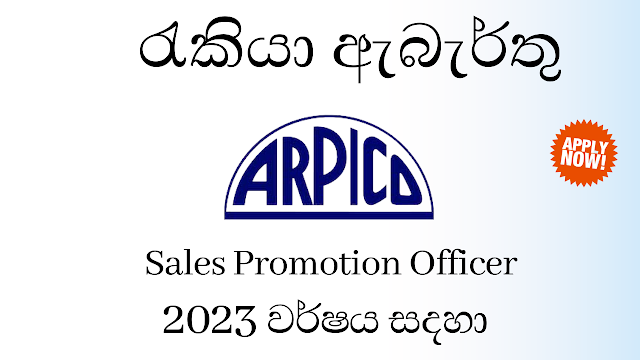 Sales Promotion Officer /Richard Pieris & Company PLC