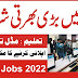 NADRA Jobs 2022 KPK - NADRA Jobs 2022 Islamabad - December Jobs 2022 in Pakistan
