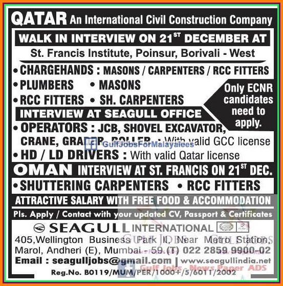 International Civil construction company Jobs for Qatar & Oman - Free food & Accomoodation