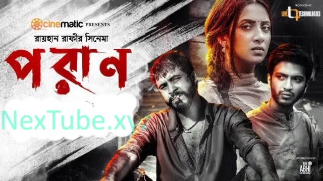 Poran 2022 Bangla Full Movie 720p Download Google Drive