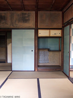 Light Indigo blue on the inner of a house, at Katsura Imperial Villa in Kyoto, Japan