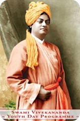 swami