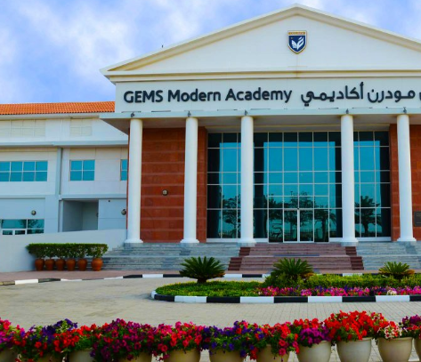 عنوان ومكان وارقام تليفونات مودرن اكاديمي  |   Modern Academy