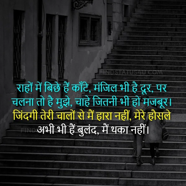 sad-shayari-image