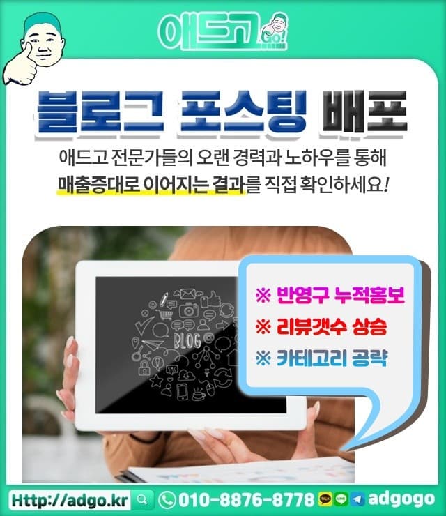 서울중구청소아줌마