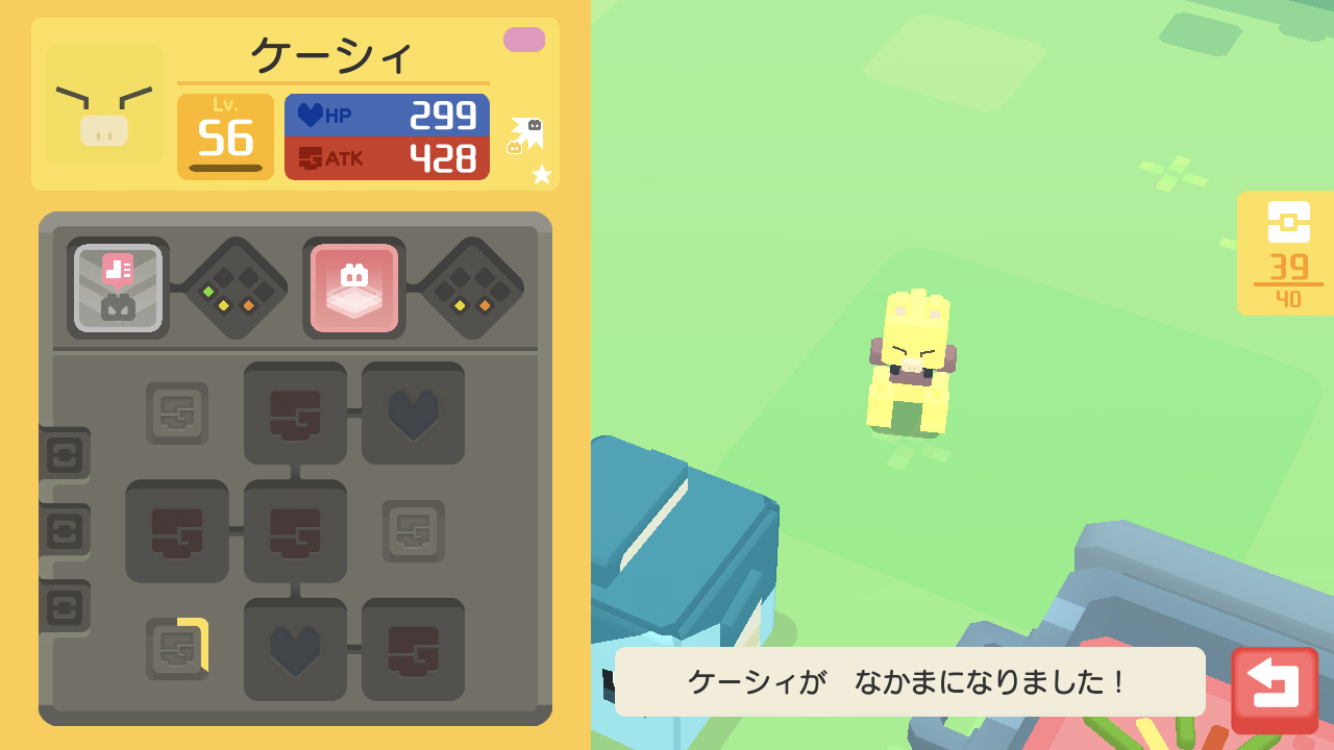 ポケクエ また色違いケーシィ君ゲット 伝説の間攻略 撃破後のミュウツーさんのセリフがかわいい笑 ふみの色違いポケモンブログ