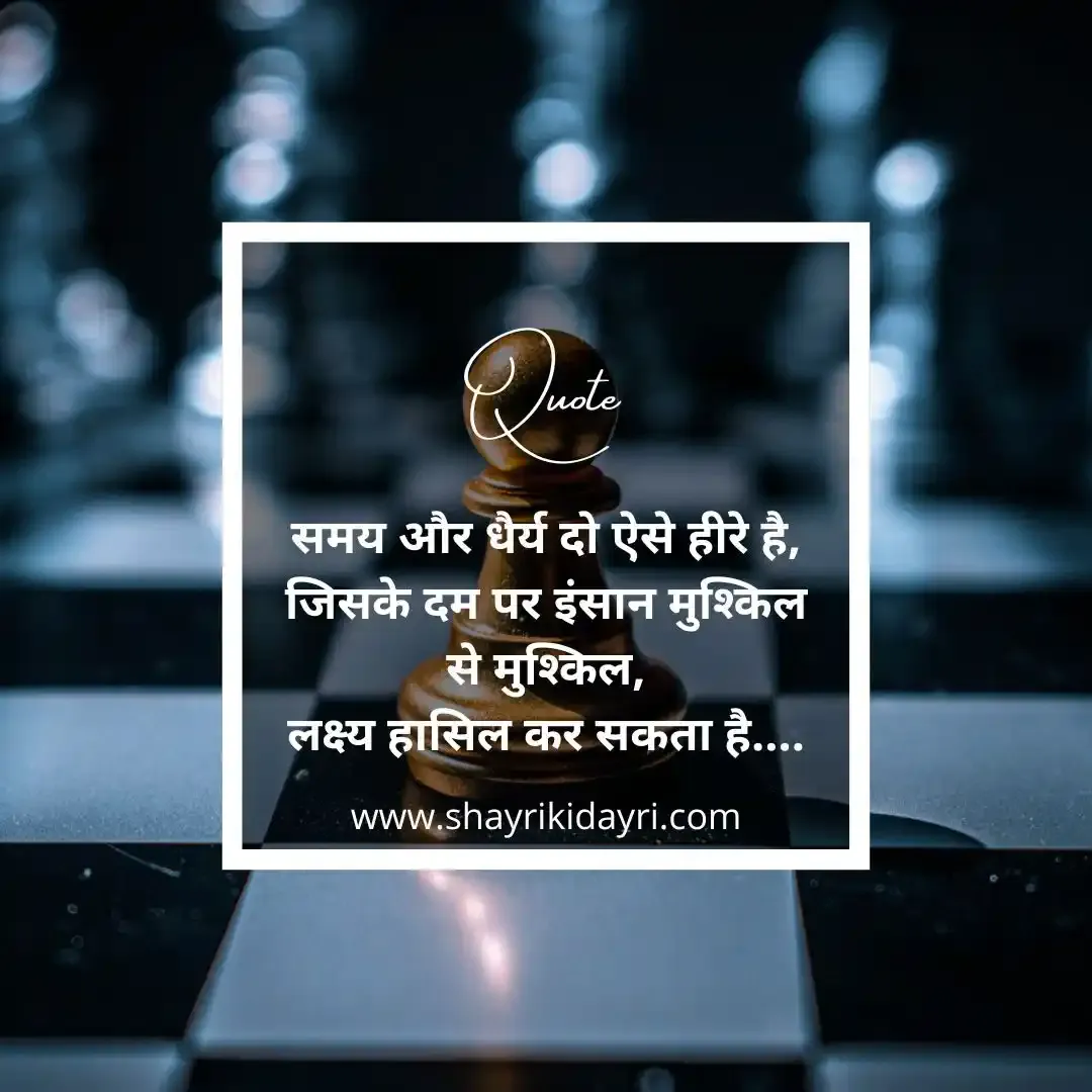 gyan ki shayari, status & quotes in hindi | ज्ञान शायरी