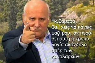 Παπαδάκης