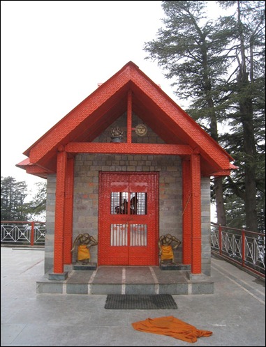 Smaller Shrine
