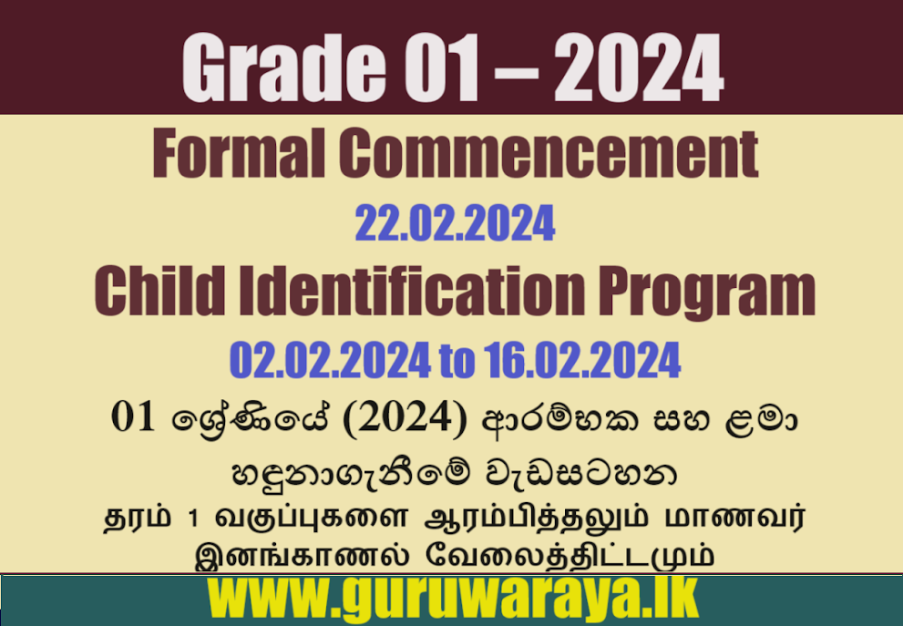 Grade 01 – 2024 Formal Commencement & Child Identification Program