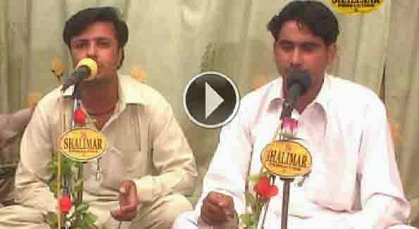 Pashto Album Best Of Nihar Ali & ilyas Video 1