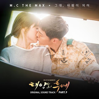 엠씨 더 맥스 (M.C the Max) - 그대, 바람이 되어(Wind Beneath Your Wings) Descendants Of The Sun OST Part 9