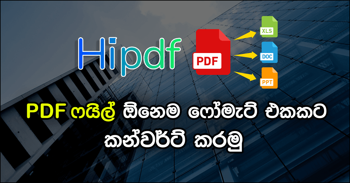 ඔබගේ අයිෆෝන් එකේ තිබෙන ඡායාරූප, වීඩියෝ, ඕඩියෝ, contacts ආදිය ලේසියෙන්ම පරිගණකයට transfer කරගන්න සහ පරිගණකයේ දත්ත   ෆෝන් එකට දාගන්න මේ IOTransfer මෘදුකාංගයෙන් පුළුවන්. මෙහි තෙවන සංස්කරණය ඩිවලොපර්වරු විසින් නිකුත්කරනු ලැබුවා. මේමගින් youtube, Facebook, vimeo වෙබ් අඩවිවල පවතින වීඩියෝ ඩවුන්ලෝඩ් කරගන්න, වීඩියෝ convert කරලා ෆෝන් එකට දාගන්න, ෆෝන් එකේ අනවශ්‍ය දත්ත ඉවත් කරලා clean කරන්න, වයිෆයි සමඟ connect වී මෘදුකාංගය හරහා ෆෝන් එකට file transfer කරන්නත් පුළුවන්.