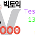 Listening Victory TOEIC Practice 3000 - Test 13