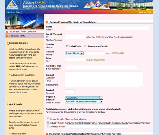 Borang aduan online SKMM Malaysia