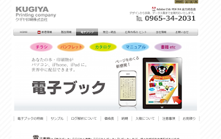 http://www.kugiya.net/