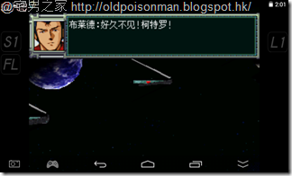 Screenshot_2015-04-15-14-01-06