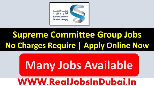Supreme Committee Careers Jobs Opportunities In Qatar - 2022