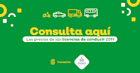 costo de licencia, precio de licencia, pago en linea