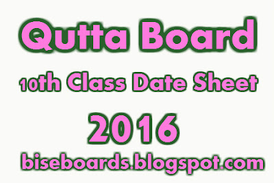 BISE Quetta Board 10th Class Date Sheet 2016