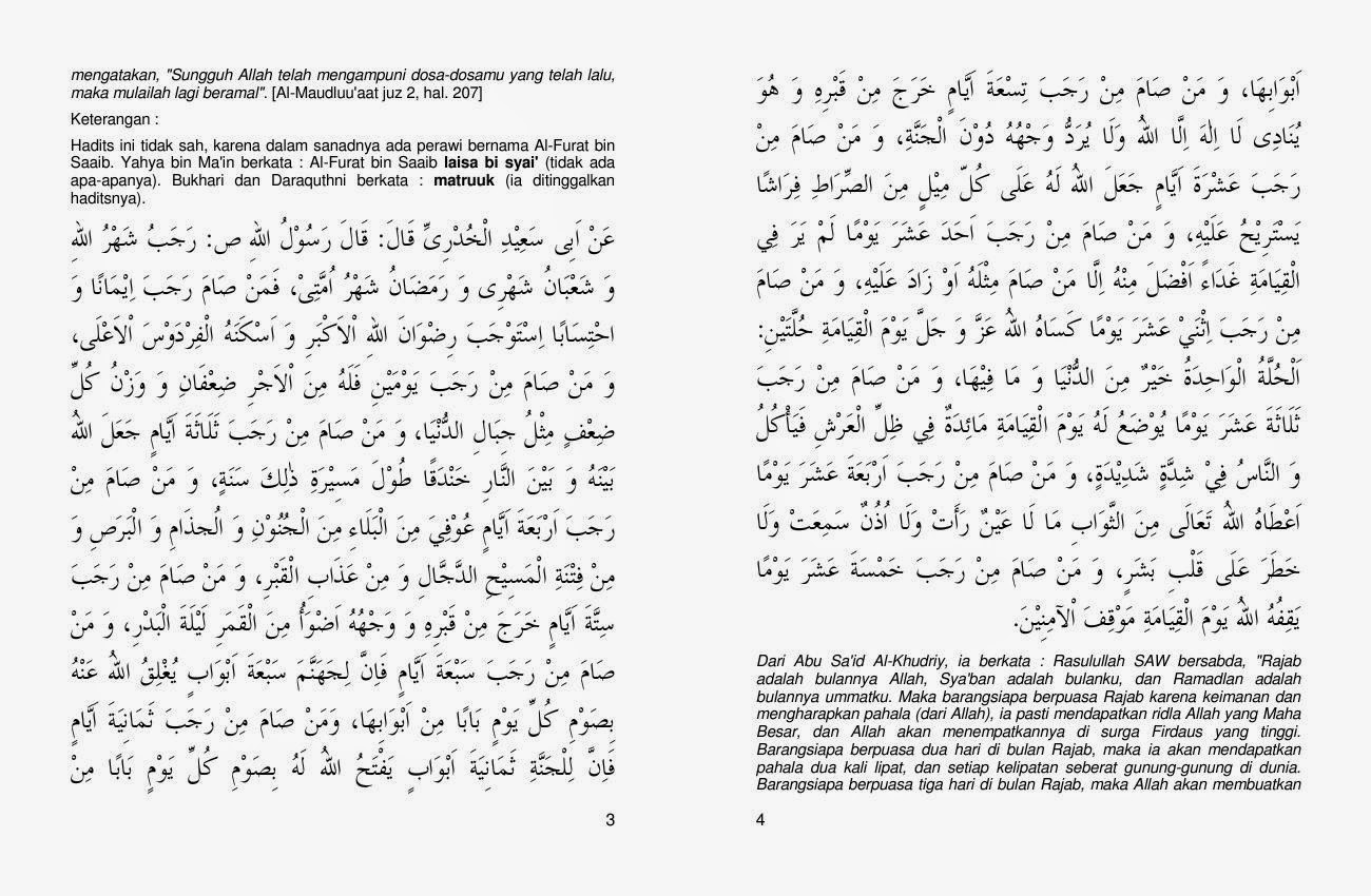 Brosur Majlis Tafsir Al Qur'an 140518 Fadlilah Bulan Rajab