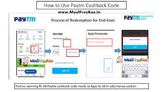 How To Redeem Paytm Cashback?