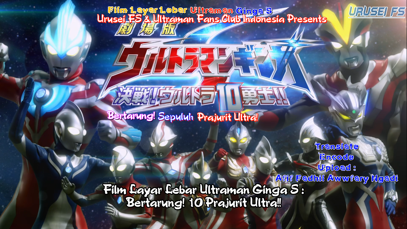 Ultraman Ginga S The Movie Subtitle Indonesia - Urusei FS