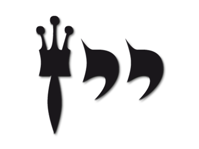 40 Zayin Yud Yud