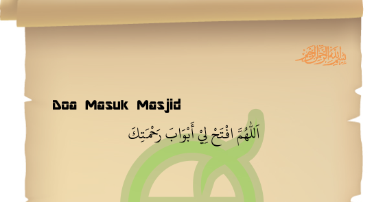 Doa Masuk dan Keluar Masjid ~ HDQ Basith Studio