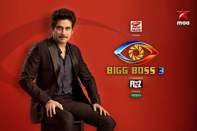 BigBoss 3 - Nagarjuna