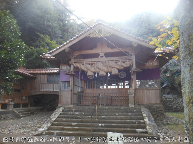 山代神社　拝殿