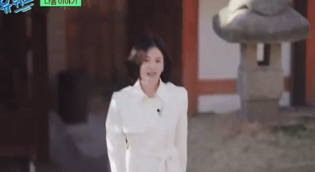 Knetz gets excited about the new preview of 'You Quiz on the Block' with Song Hyekyo! 