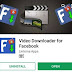 facebook video downloader (फेसबुक से वीडियो डाउनलोड करने का सिंपल तरीका )