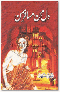 Dil e man musafir e man by Aneeza Sayed Online Reading