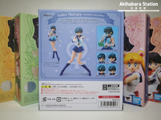 Review de las figuras S.H.Figuarts de Sailor Moon - Tamashii Nations