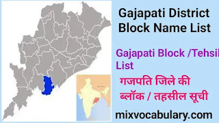 Gajapati block list