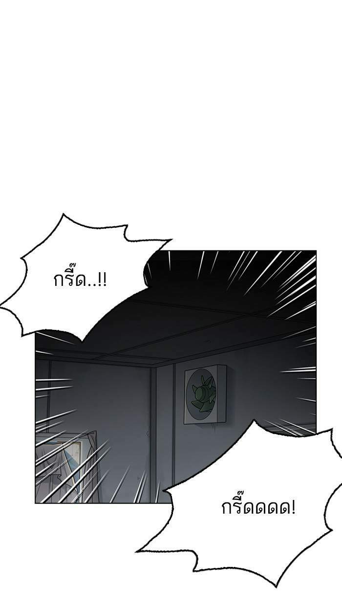 Lookism ตอนที่ 134