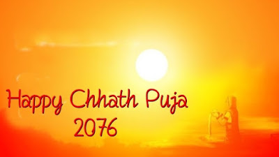 Happy Chhath Puja 2076