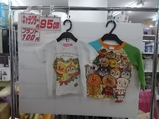 キャラクター＆ブランド100円子供服、アンパンマンＴシャツ、２着95㎝