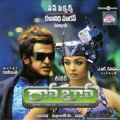 Free Music Download on Free Download  2010 Telugu Songs Free Download   Telugu Mp3 Songs Free