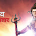 Mahadev Ke Maha Avtar Season 1-Star Utsav TV Show Serial Series 
